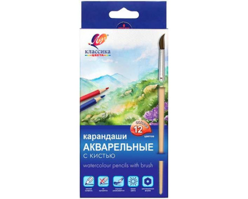 Карандаши аквар. 12цв. ЛУЧ "Классика цвета"