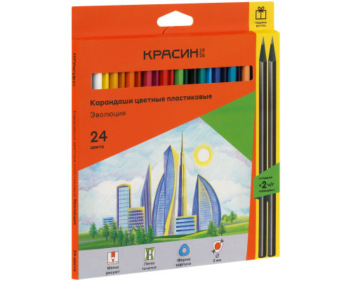Карандаши цветные пластиковые Красин "Эволюция", 24цв.+2 ч/г HB, заточен.