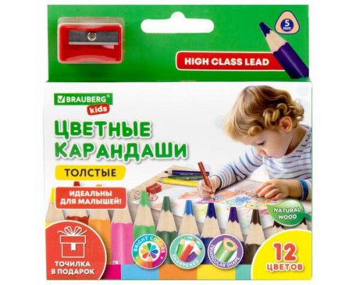 Карандаши цветные толстые для малышей 12 цветов + ТОЧИЛКА В ПОДАРОК! BRAUBERG KIDS 