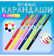 Карандаши цветные, вечные, 6 цветов, Calligrata