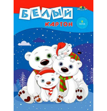 Картон белый А3 8л. АППЛИКА "Дружная семья"  в папке
