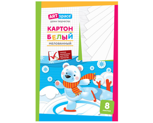 Картон белый А4, мел. картон в папке 8л