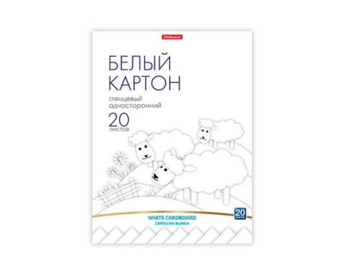 Картон белый глянц. А4 20л.  склейка