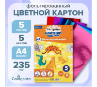 Картон фольгированный А4, 5 листов, 5 цветов