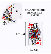 Карты игральные «Дама», колода 36 шт.