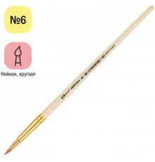 Кисть НЕЙЛОН №6 круглая  ArtSpase европодв.