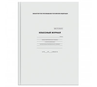 Классный журнал BG для 1-4 классов, 7БЦ, офсетная бумага