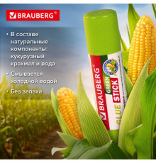 Клей-карандаш на натуральной основе BRAUBERG GREEN, 15 г