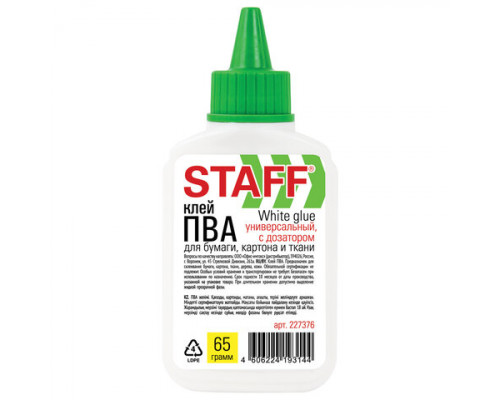 Клей ПВА STAFF EVERYDAY, 65 г