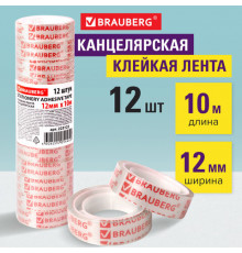 Клейкие ленты 12мм х 10м канцелярские BRAUBERG прозр.
