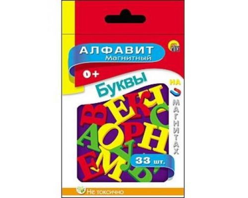 Книга "Мои первые прописи" 36стр.