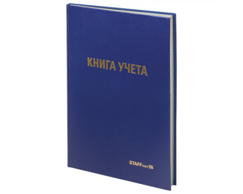 Книга учета 96 л., клетка, твердая, бумвинил, типографский блок, А4  STAFF