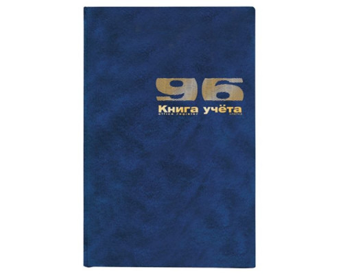 Книга учета А4  96л. deVENTE (пустографка) тв.обл.+корешок б/в,офсет