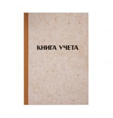 Книга учета OfficeSpace, А4, 128л., клетка, твердая обложка "крафт"