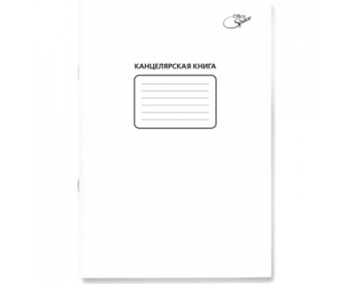 Книга учета "Арго-Книга" А4, твердая обл. белая, 96л.