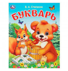 Книжка детская "Мои первые сказки"