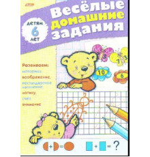 Книжка для детей "Русские народные сказки"