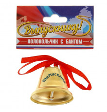 Колокольчик с лентой "Выпускник" 3,7*4 см