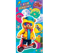 Конверт д/денег "Для любого случая"