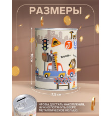 Копилка для денег «Банка. Зверята и хобби», металл, 10×7.5×7.5 см, МИКС