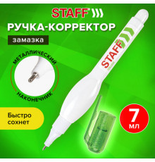 Корректирующая ручка STAFF, 7мл., металл. наконечник Корректирующая ручка STAFF, 7мл., металл. наконечник