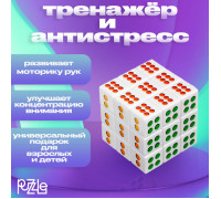 Кубик Рубика, 5,5х5,5 см "TOYS" ассорти