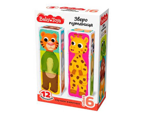 Кубики Десятое королевство Baby Toys "Зверопутаница" (6шт)