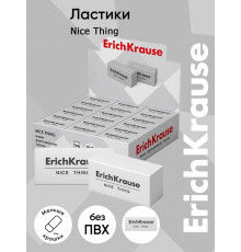 Ластик ErichKrause  Sensor White