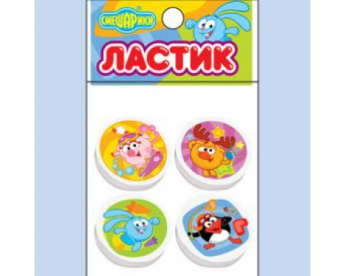Ластик "Смешарики"  в наборе 4 шт. Centrum 
