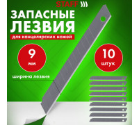 Лезвия для ножей 9мм STAFF
