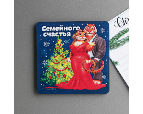 Магнит деревянный «Семейного счастья», 8 х 8 см