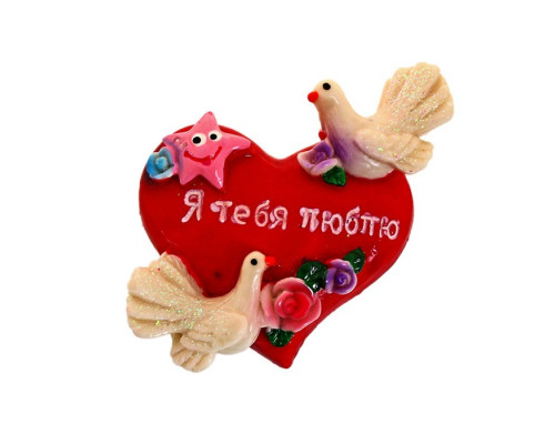 Магнит "Голуби на сердце со стрелой" 6*6,5 см