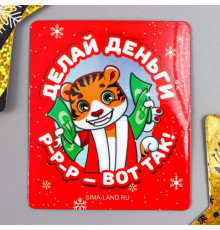 Магнит виниловый 60*90мм.