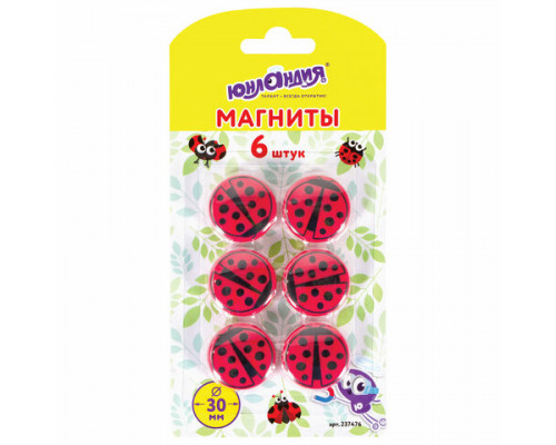 Магниты ЮНЛАНДИЯ 30 мм, НАБОР 6 шт., "БОЖЬЯ КОРОВКА", красные