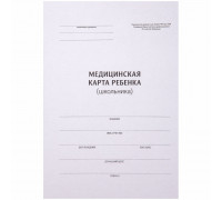 МЕД.КАРТА РЕБЁНКА