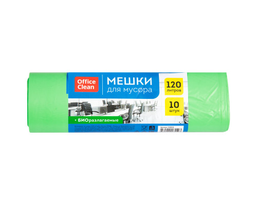 Мешки для мусора 120л OfficeClean биоразлагаемые, 17мкм, 10шт., зеленые, в рулоне