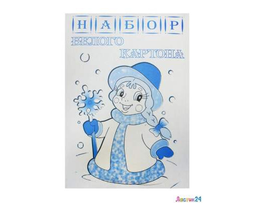 Набор белого картона А3 Снегурочка