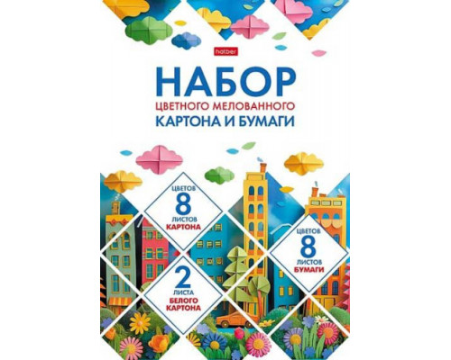 Набор цв.картона А4 18л. 8цв. мел. и цв.бумаги А4 10л.8цв.+2бел. мел. ХАТ "Мозаика"