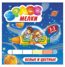 Набор цветного мела ArtSpace 3бел.+3цв.