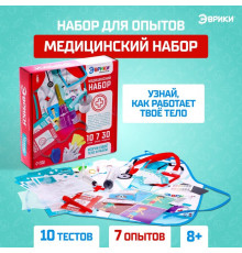 Набор для опытов «Медицинский набор», 10 тестов и 7 опытов