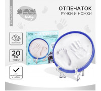 Набор для творчества. Отпечаток ручки и ножки «Милый енот»