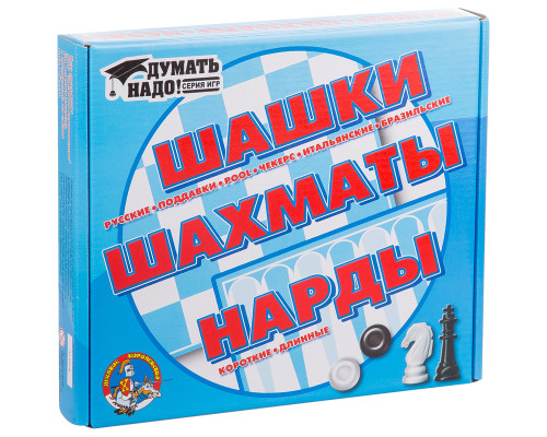 Набор игр 3 в 1 (нарды, шашки, шахматы) Десятое королевство, пластиковые, картонная коробка