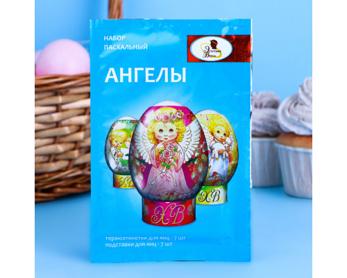 Набор пасх. Ангелы