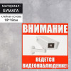 Наклейки