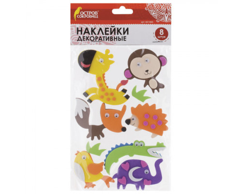 Наклейки из EVA "Зверята", 8 шт., ассорти, ОСТРОВ СОКРОВИЩ