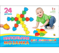 Напольная мозаика д/малышей, 24 детали