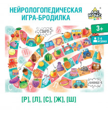Настольная игра «игра-бродилка» логопедическая