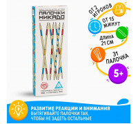Настольная игра «Палочки Микадо», 31 деревянная палочка, 5+