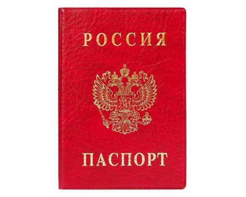 Обложка д/паспорта ДПС вертик. красная