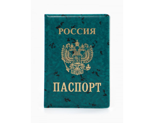 Обложка для паспорта «Герб», зелёная